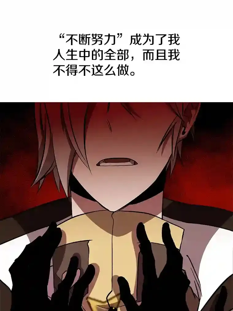 21.第4道关卡 第85页