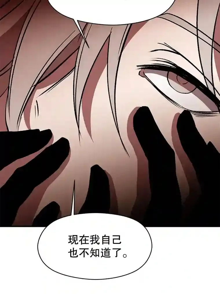 21.第4道关卡 第87页