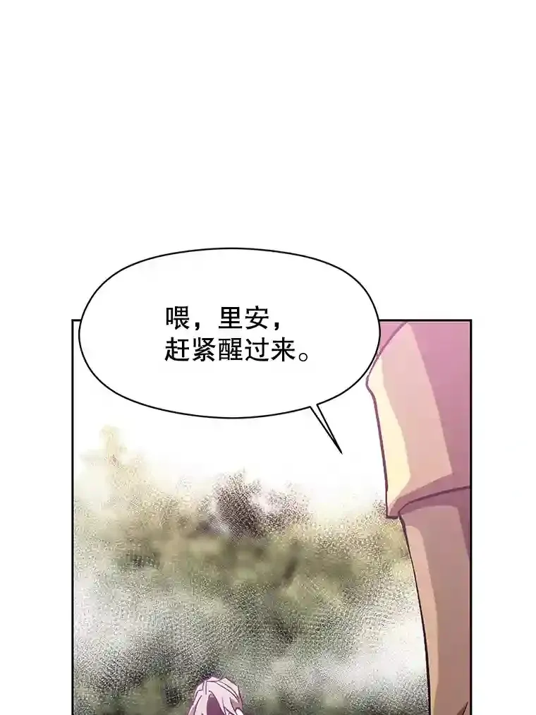 21.第4道关卡 第88页