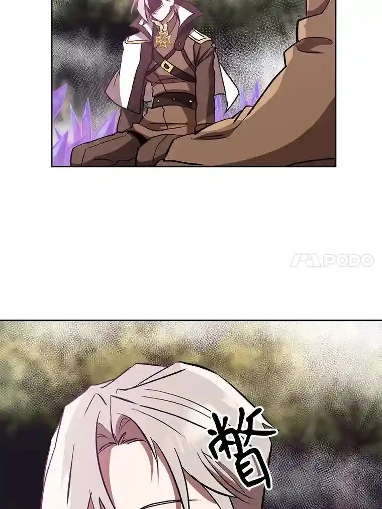 21.第4道关卡 第89页