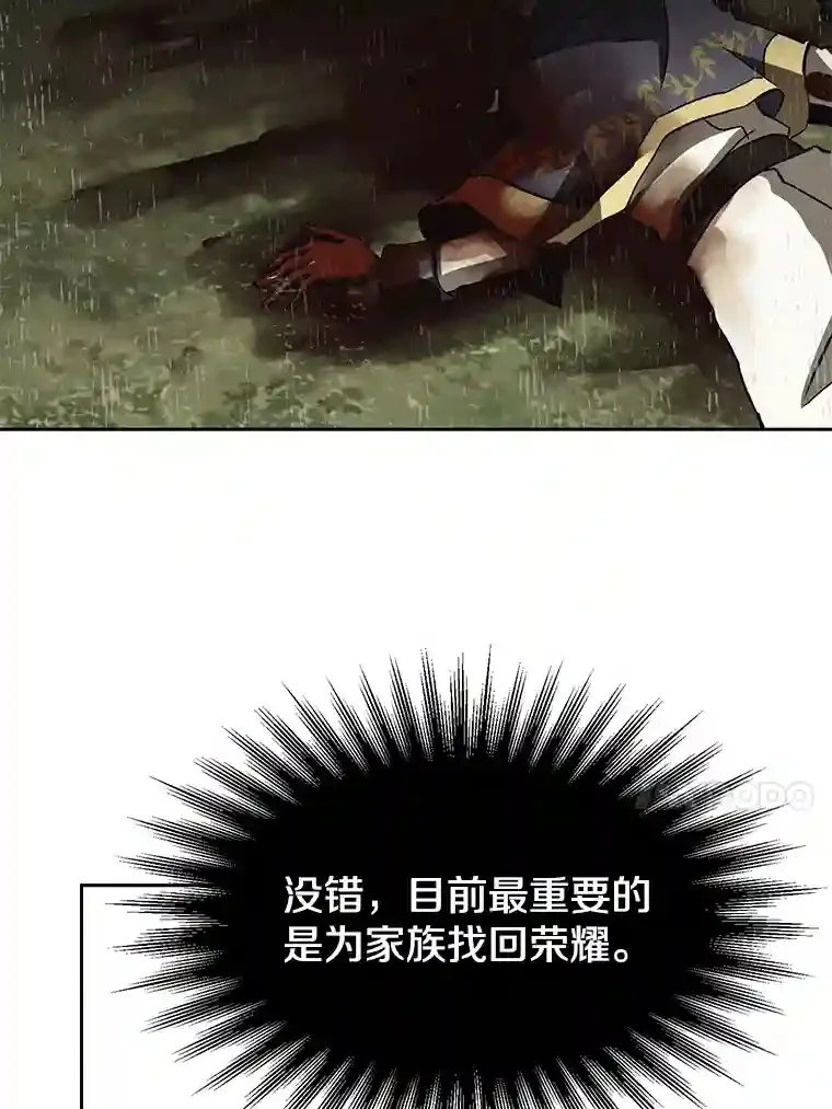 21.第4道关卡 第92页