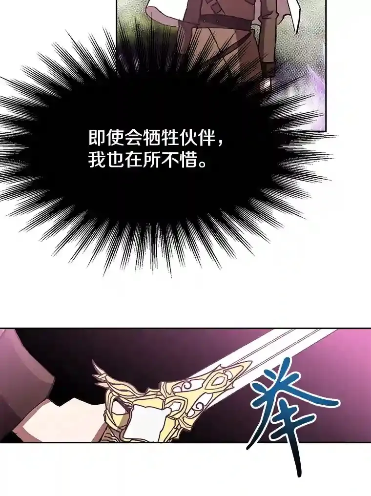 21.第4道关卡 第94页