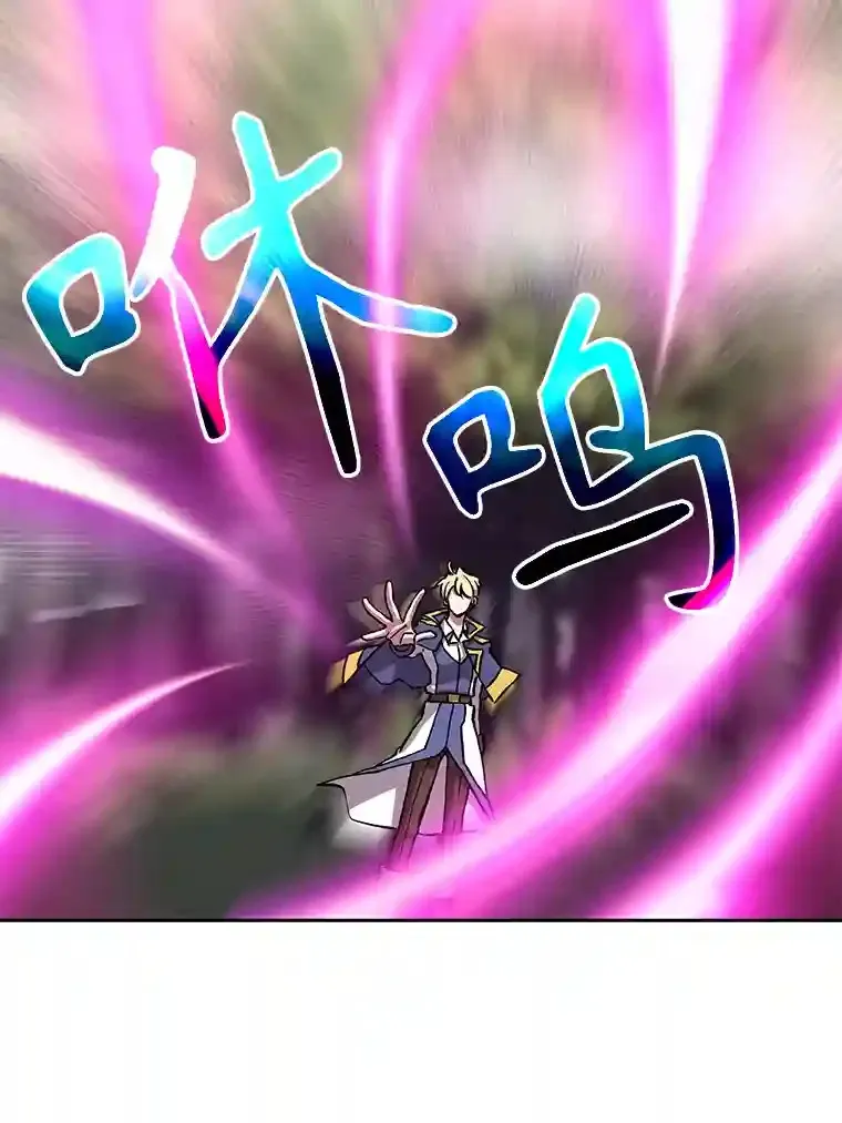 21.第4道关卡 第98页