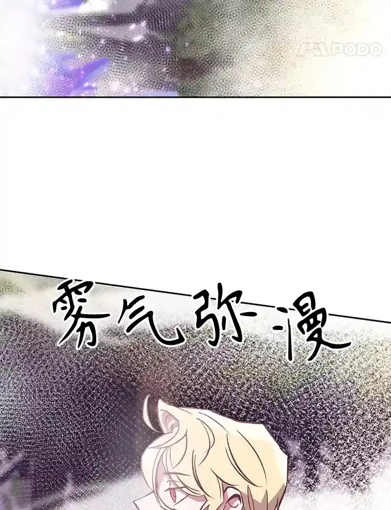 21.第4道关卡 第112页