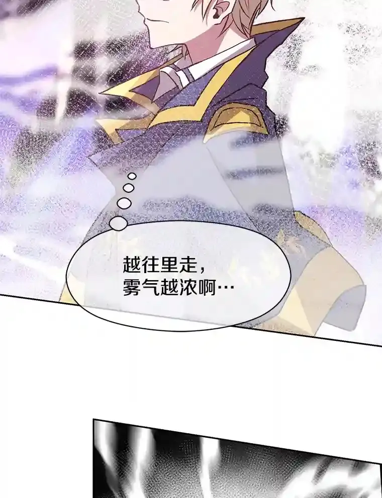 21.第4道关卡 第113页