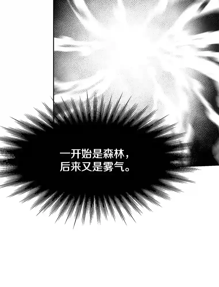 21.第4道关卡 第114页