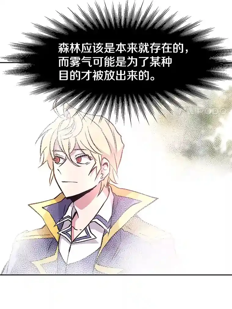 21.第4道关卡 第115页