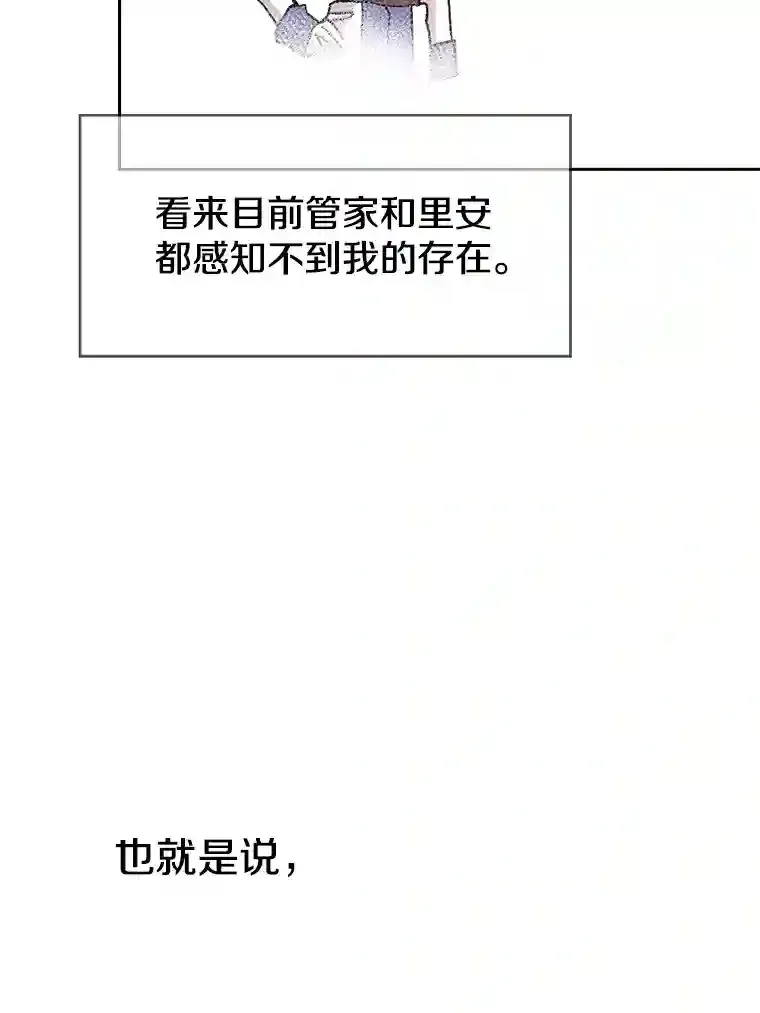 21.第4道关卡 第117页