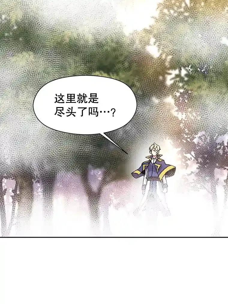 21.第4道关卡 第120页