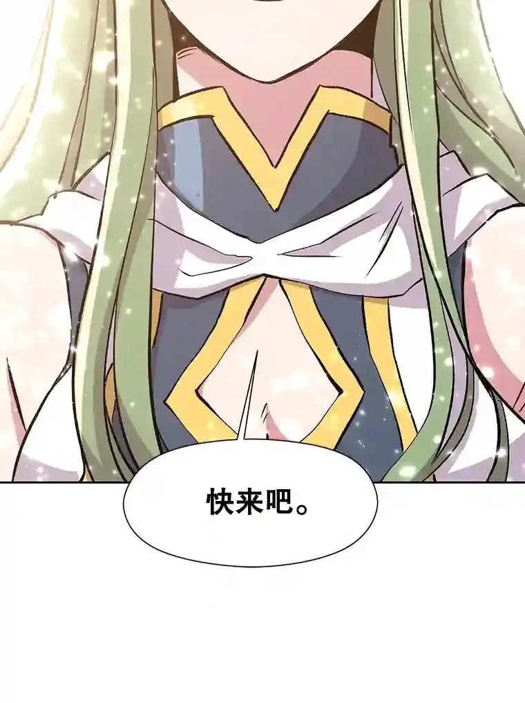 21.第4道关卡 第124页