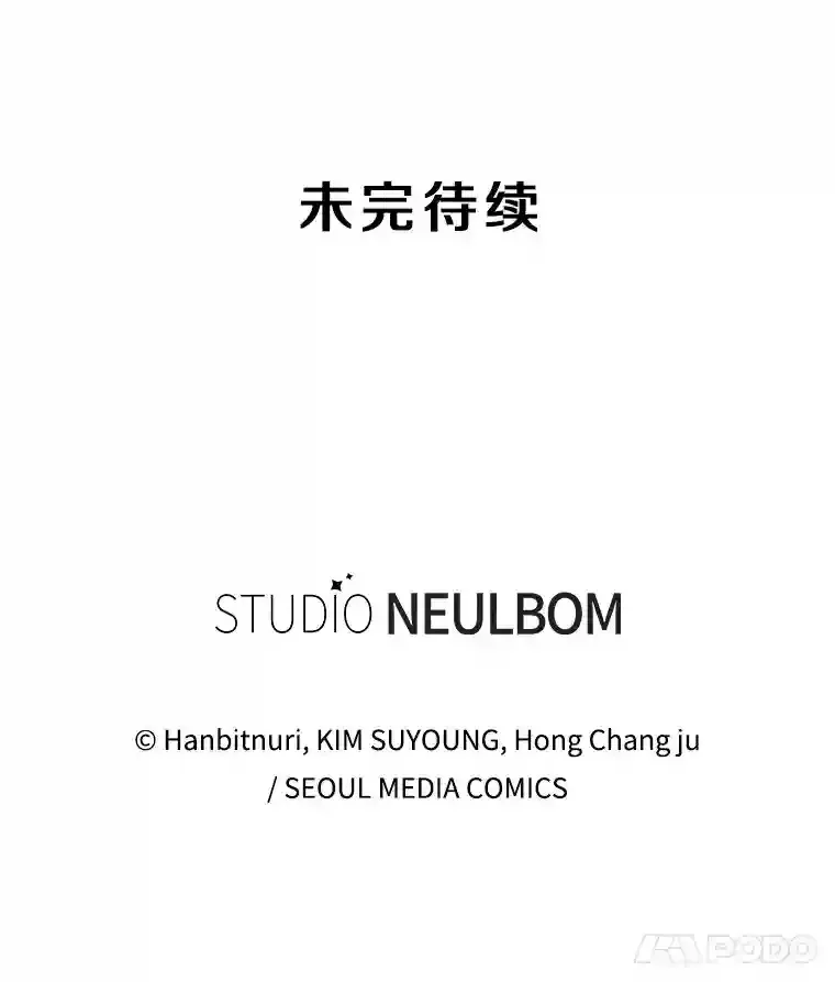 21.第4道关卡 第125页