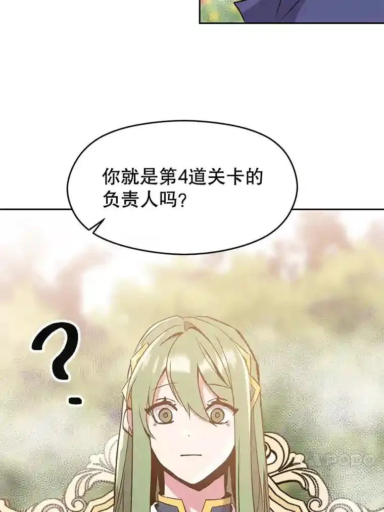 22.神物 第4页