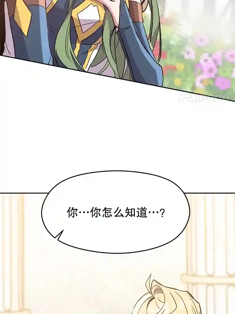 22.神物 第11页