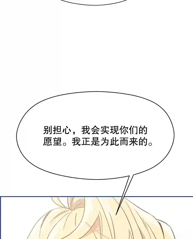 22.神物 第17页