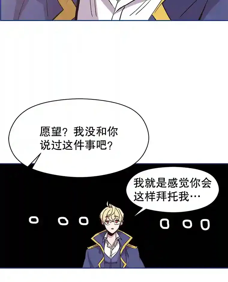 22.神物 第19页