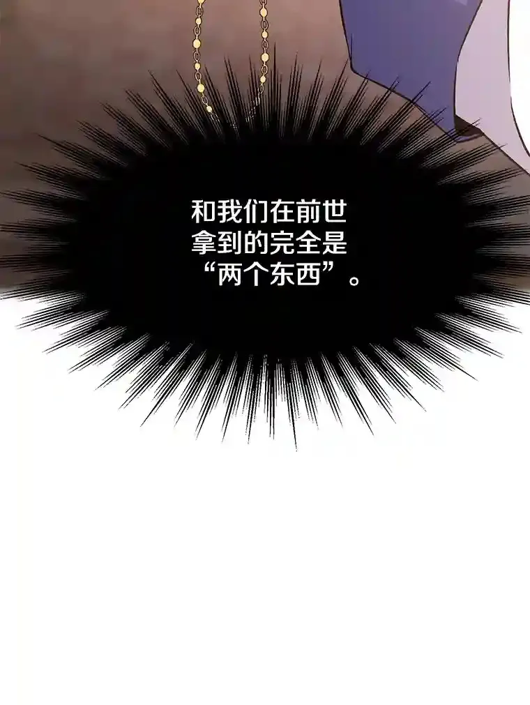 22.神物 第33页