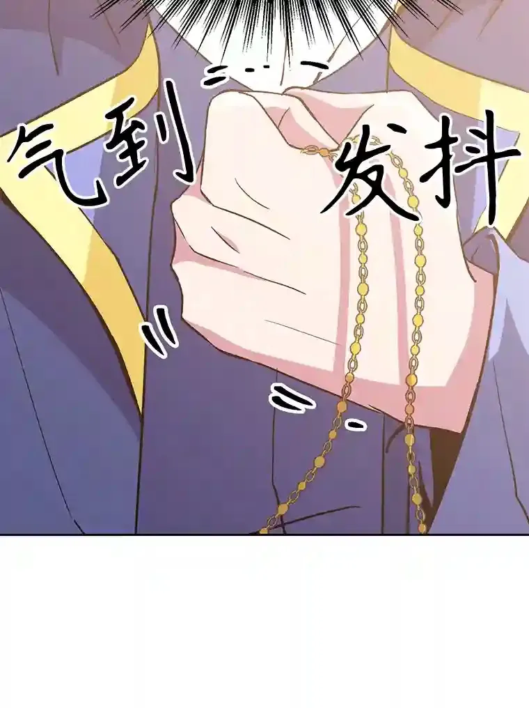 22.神物 第37页