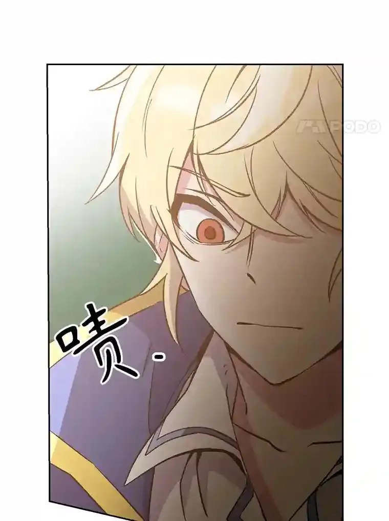 22.神物 第38页