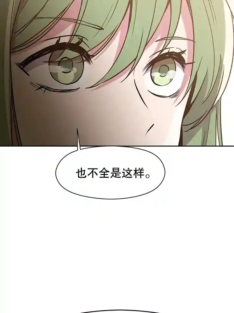 22.神物 第40页
