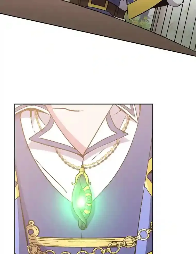 22.神物 第46页