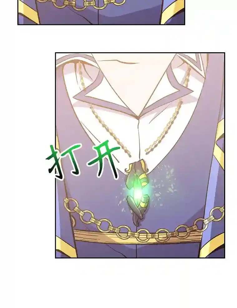 22.神物 第47页