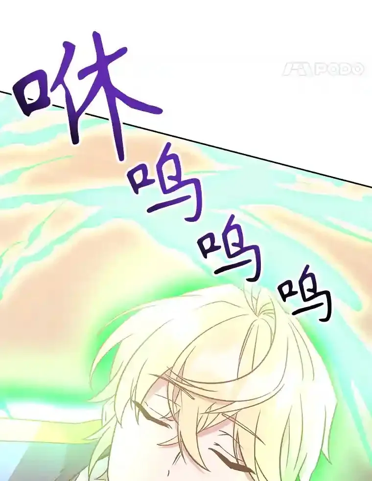 22.神物 第48页