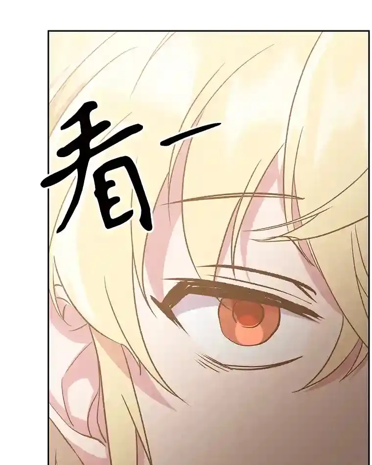 22.神物 第60页