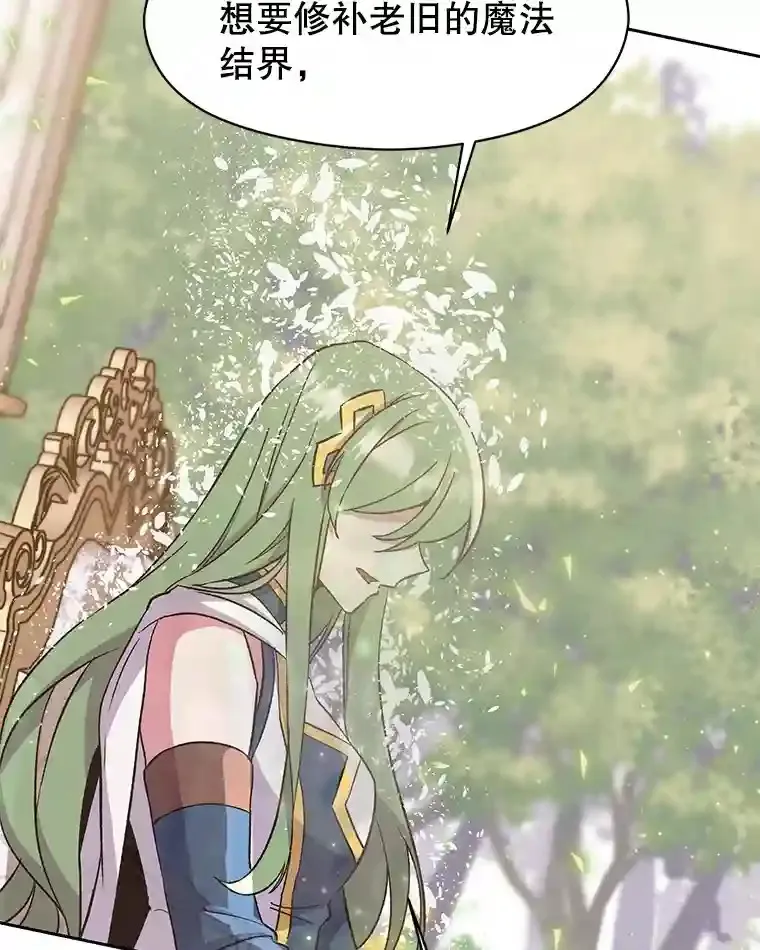 22.神物 第62页
