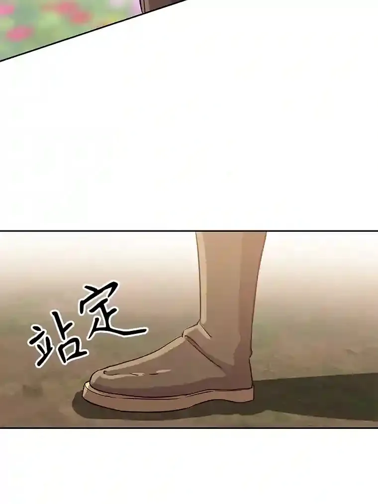 22.神物 第69页