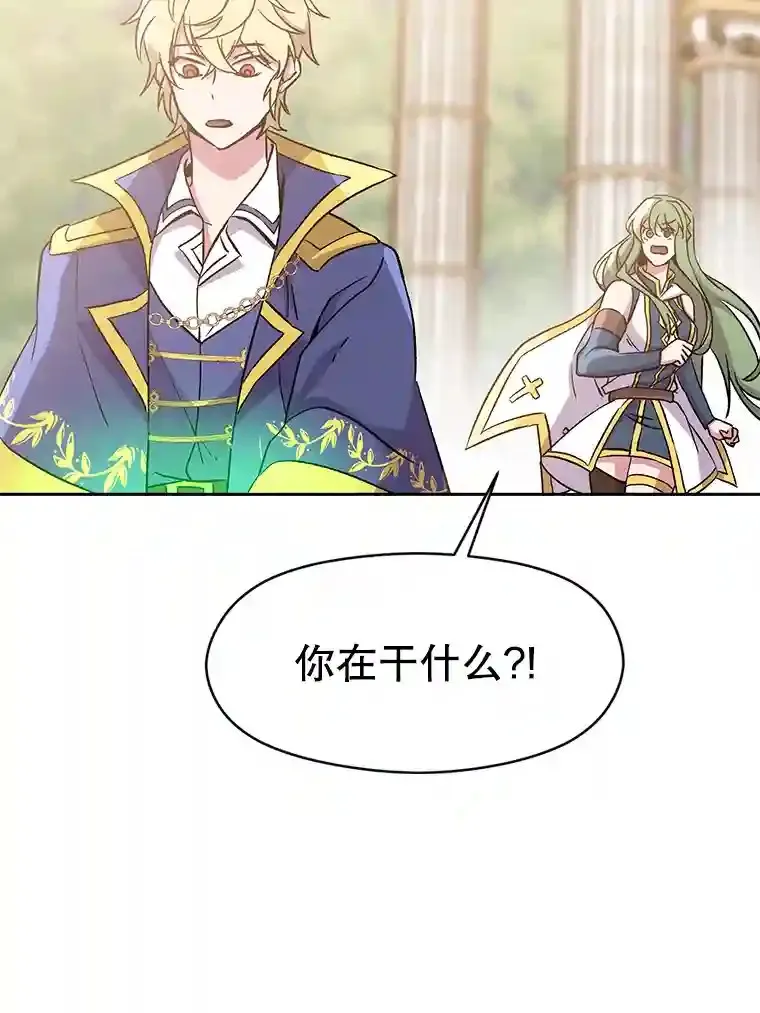 22.神物 第73页