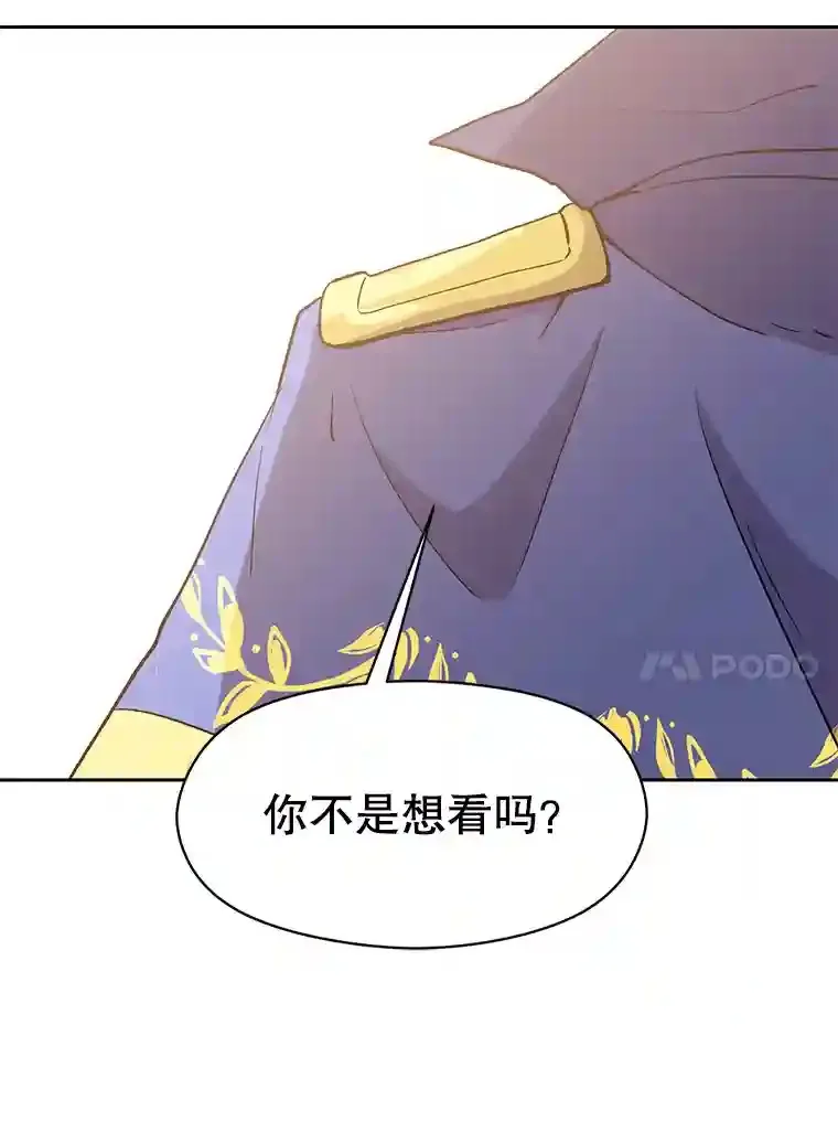 22.神物 第74页