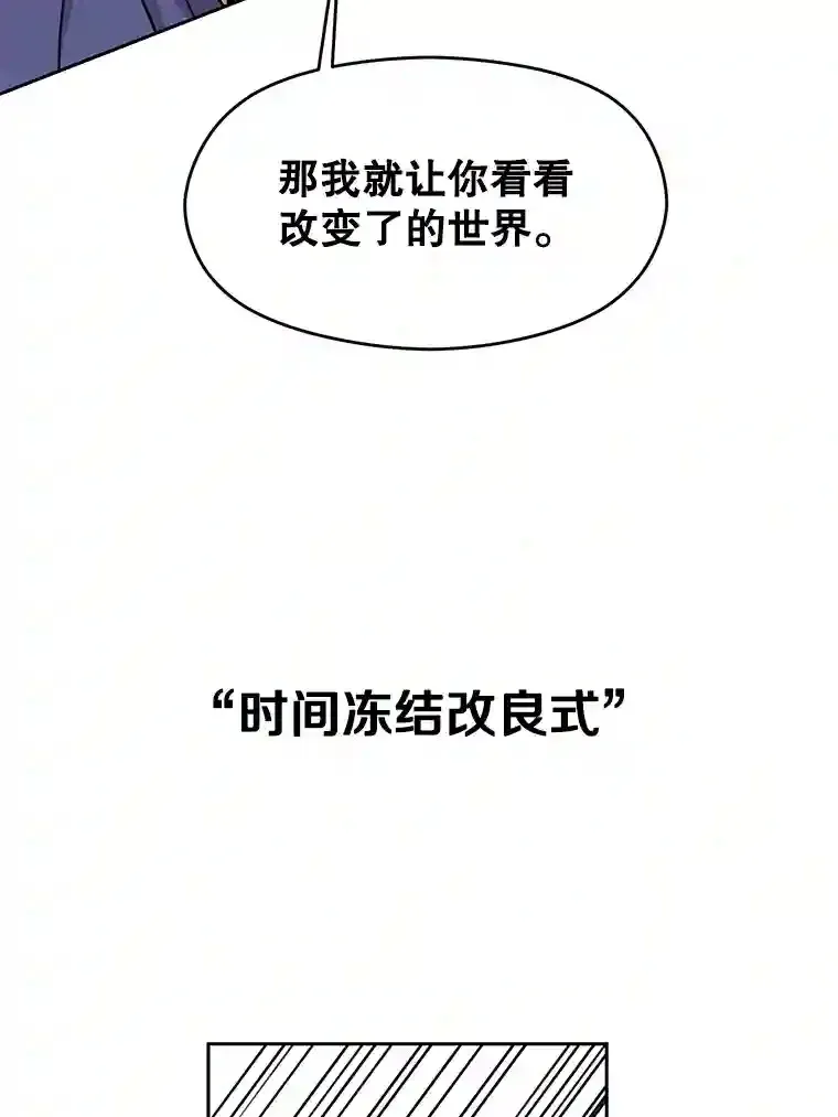 22.神物 第76页