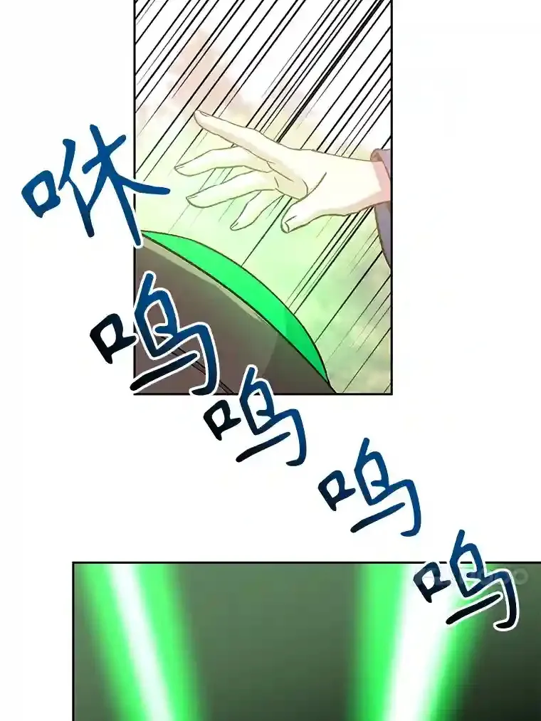 22.神物 第77页