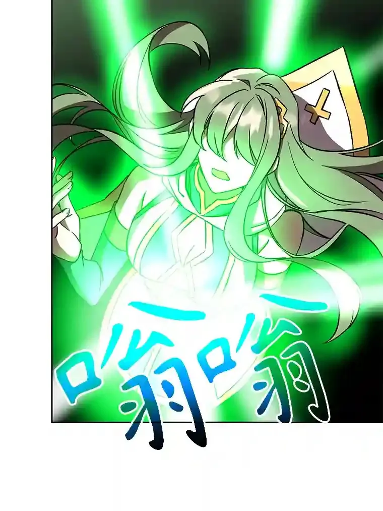 22.神物 第78页
