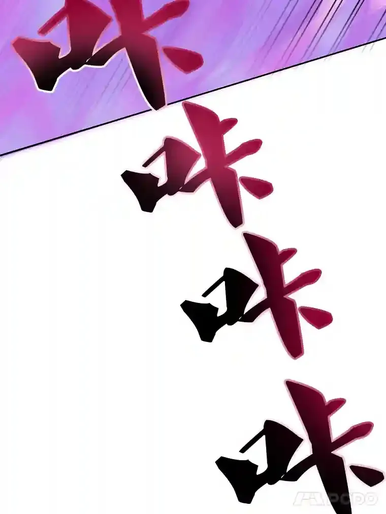 22.神物 第81页