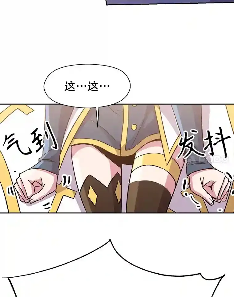 22.神物 第87页