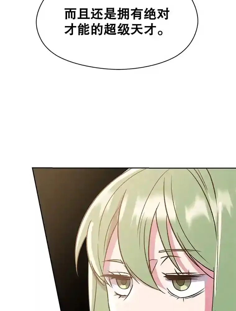 22.神物 第99页