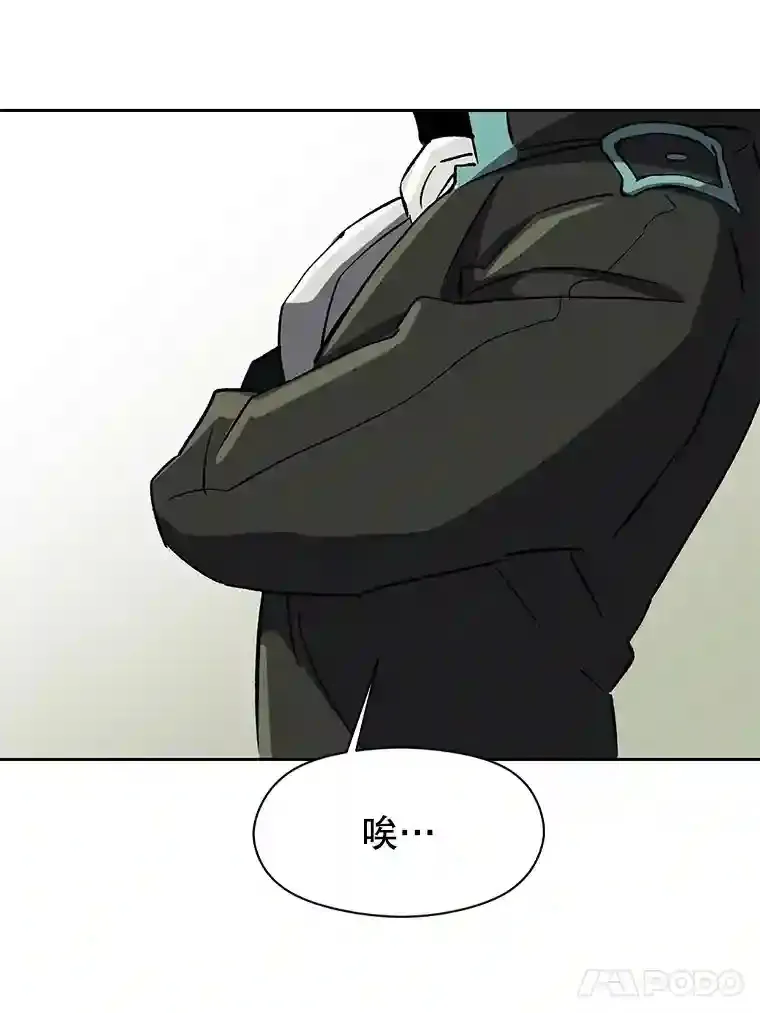 22.神物 第104页
