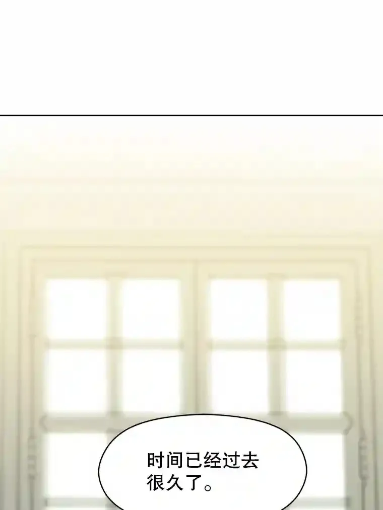 22.神物 第105页