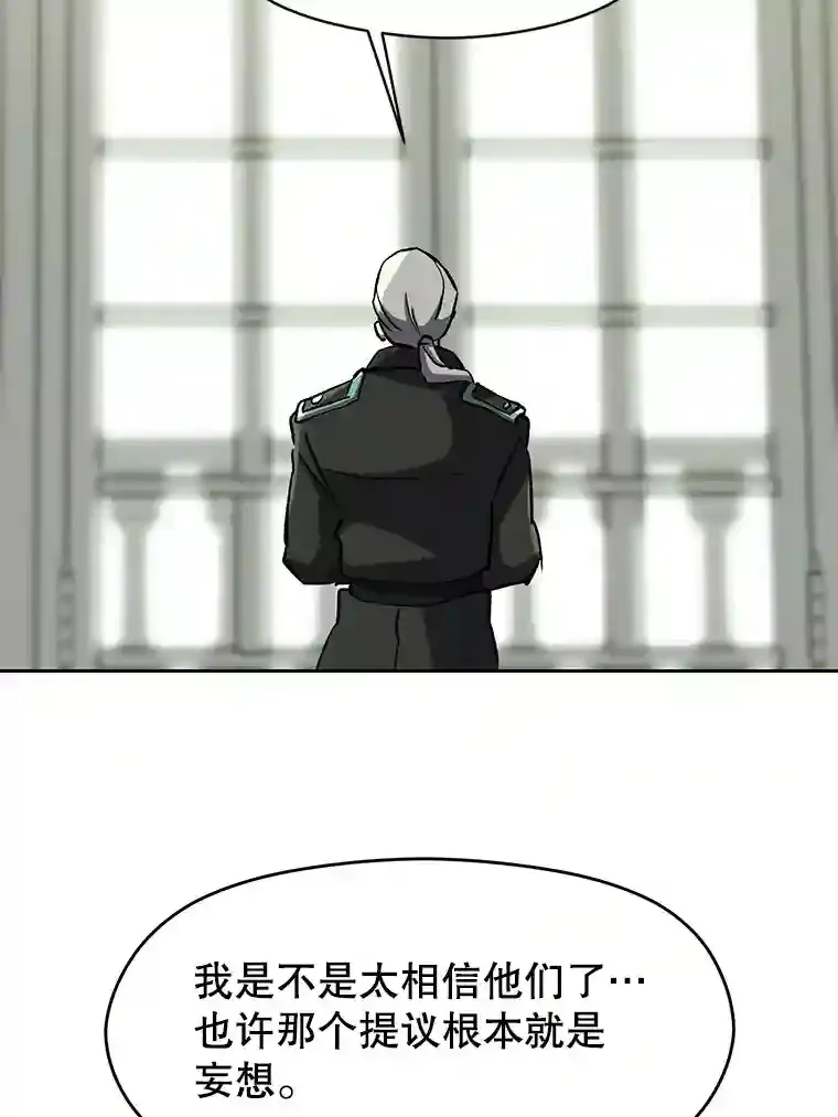 22.神物 第106页