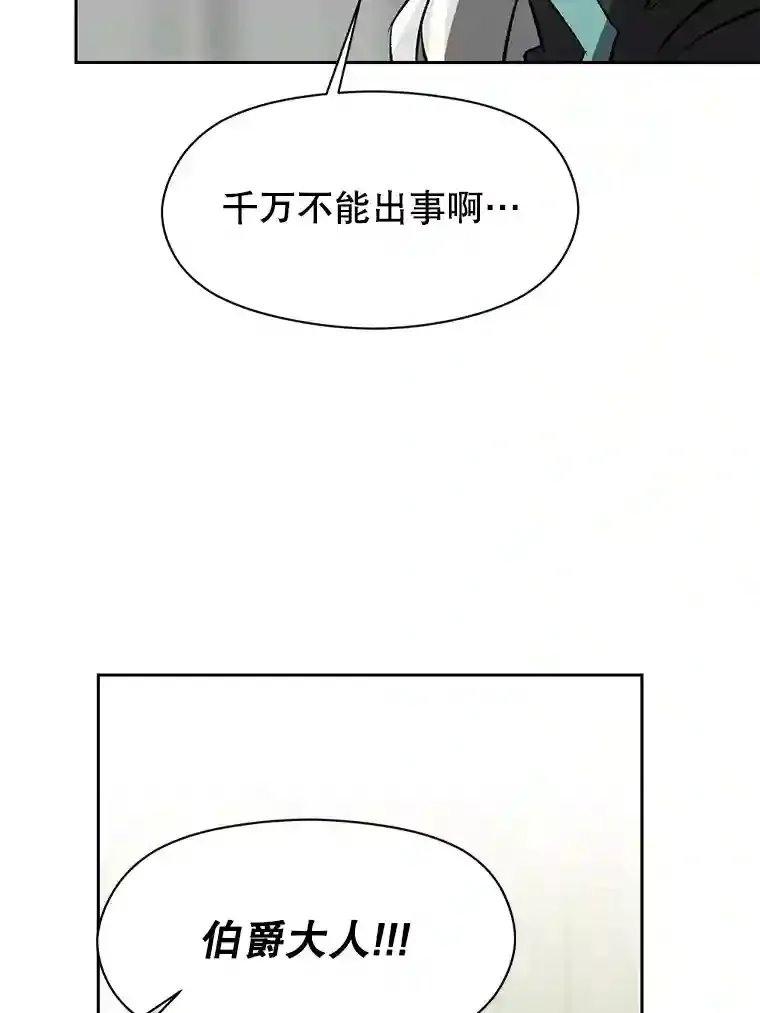 22.神物 第108页