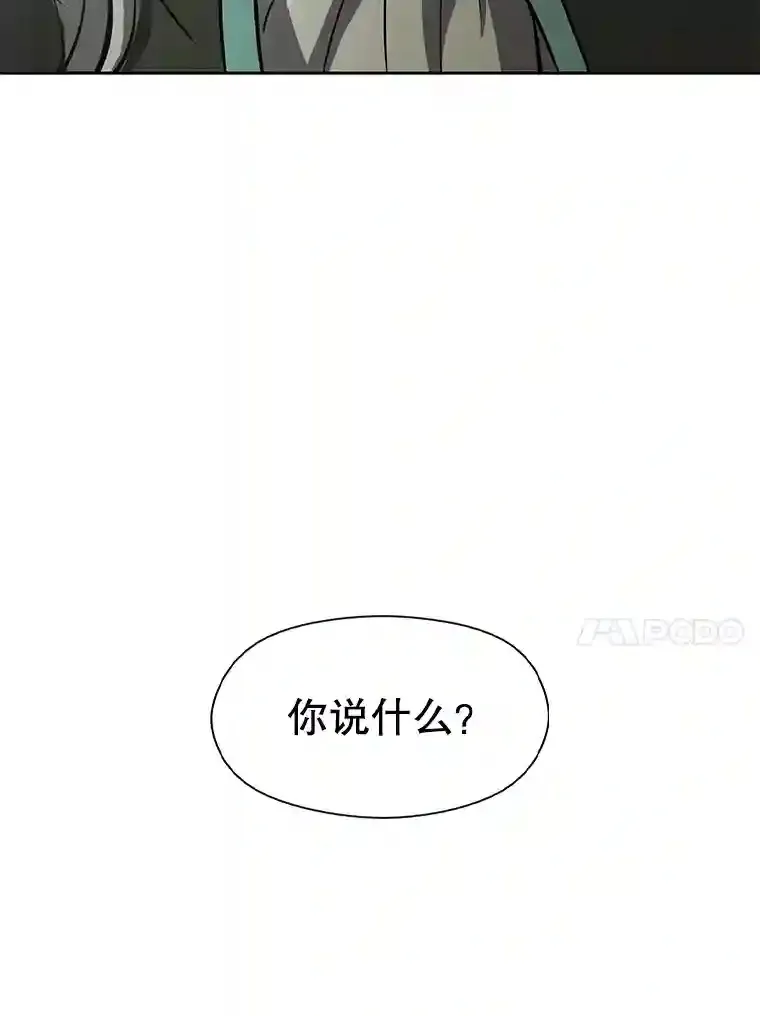22.神物 第113页
