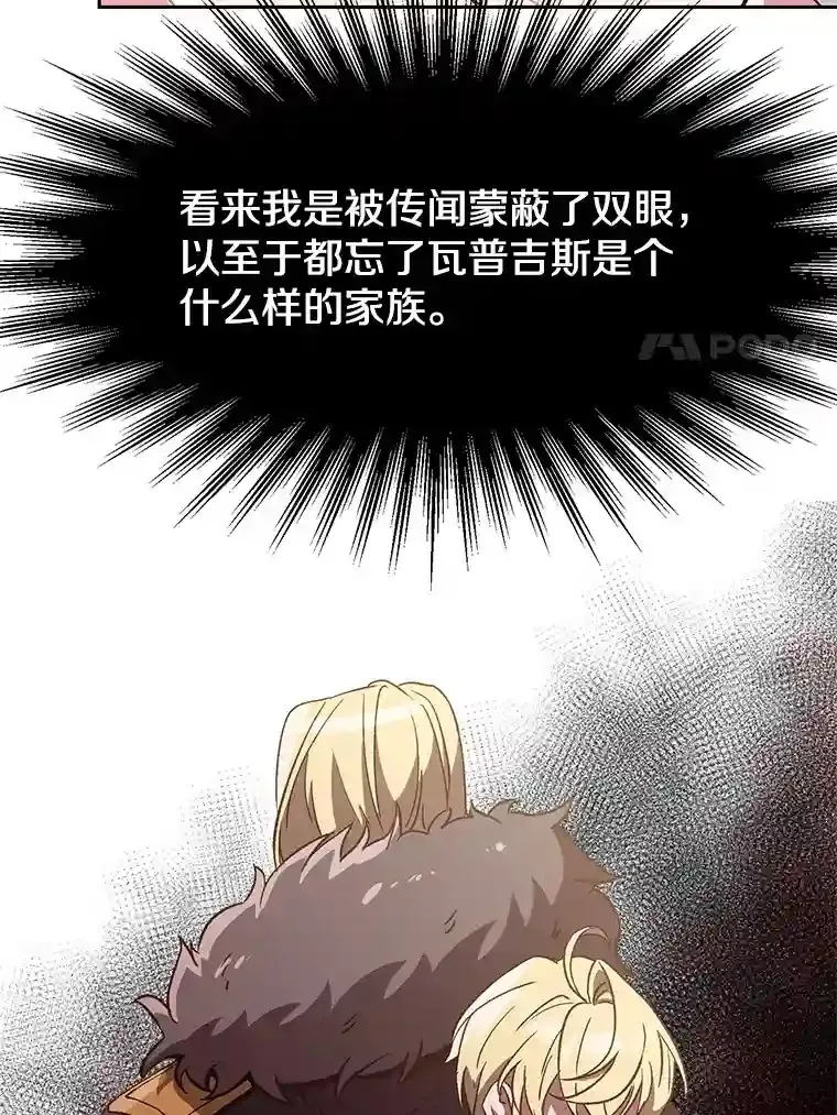 23.修炼法 第11页