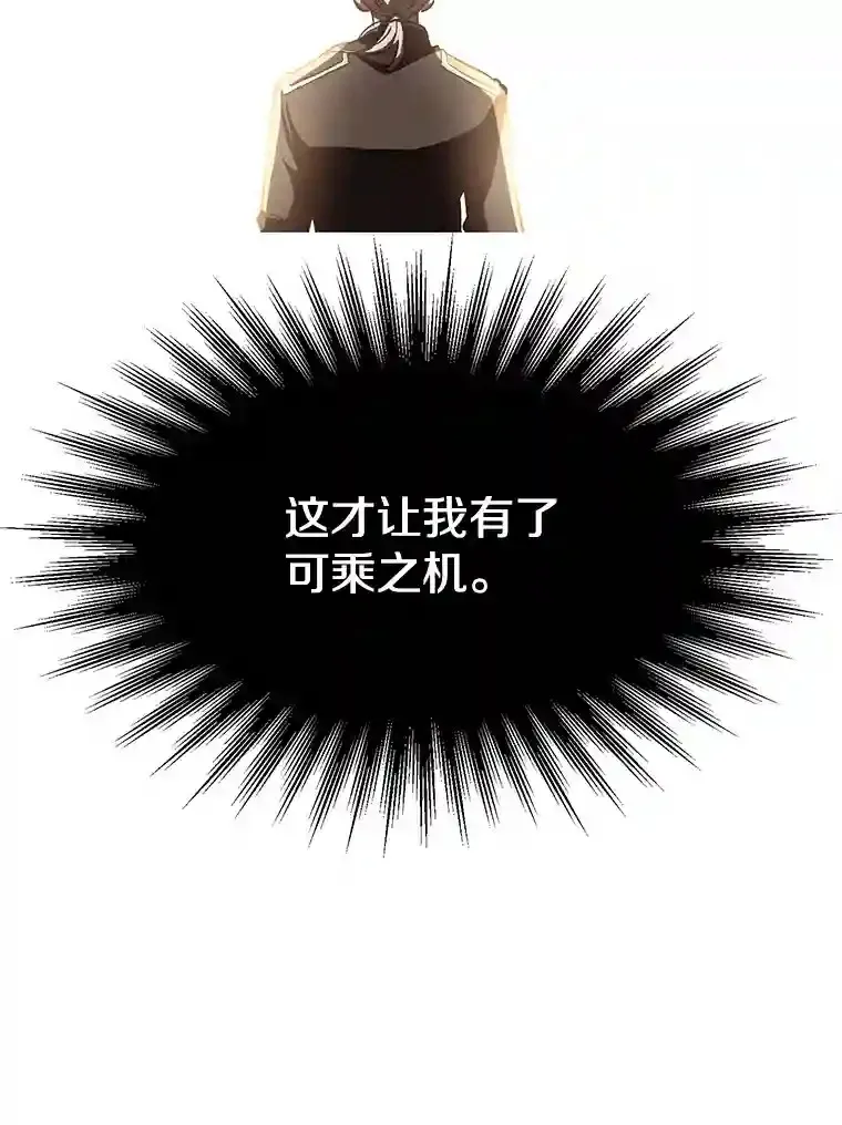 23.修炼法 第22页