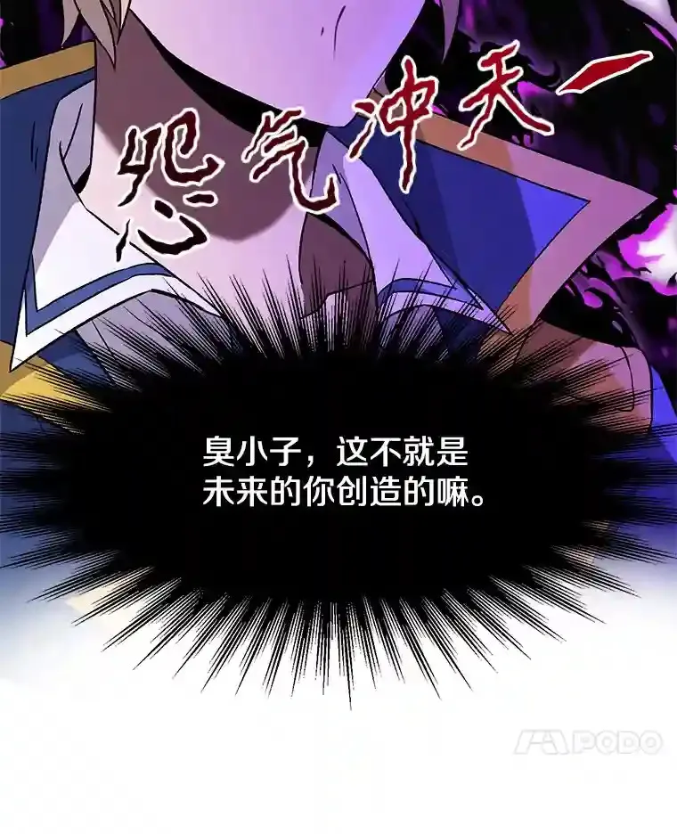 23.修炼法 第56页
