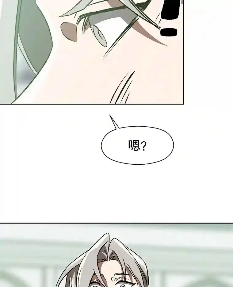 23.修炼法 第59页