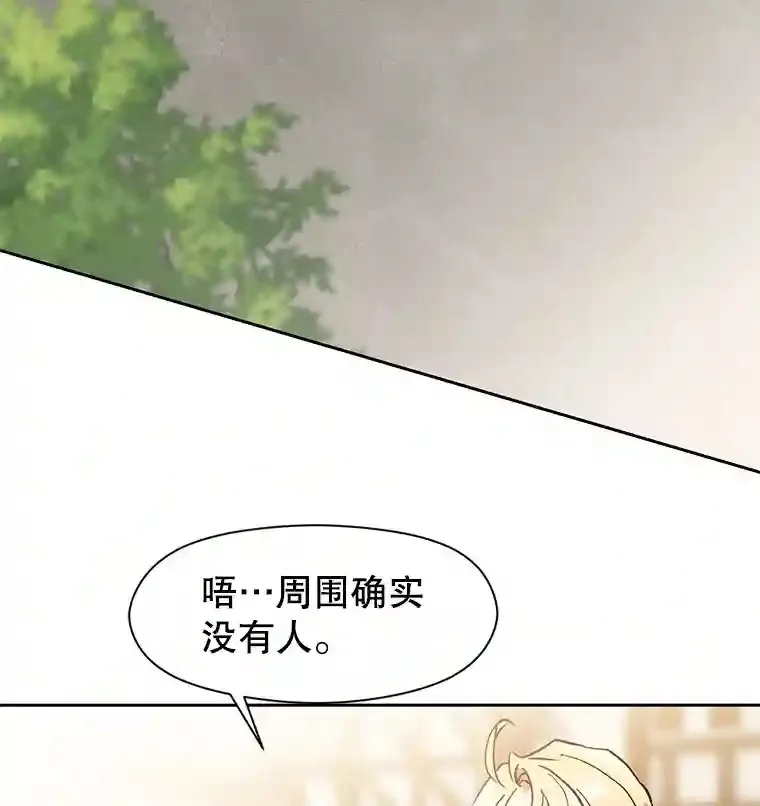 23.修炼法 第73页