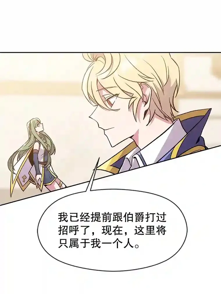 23.修炼法 第75页
