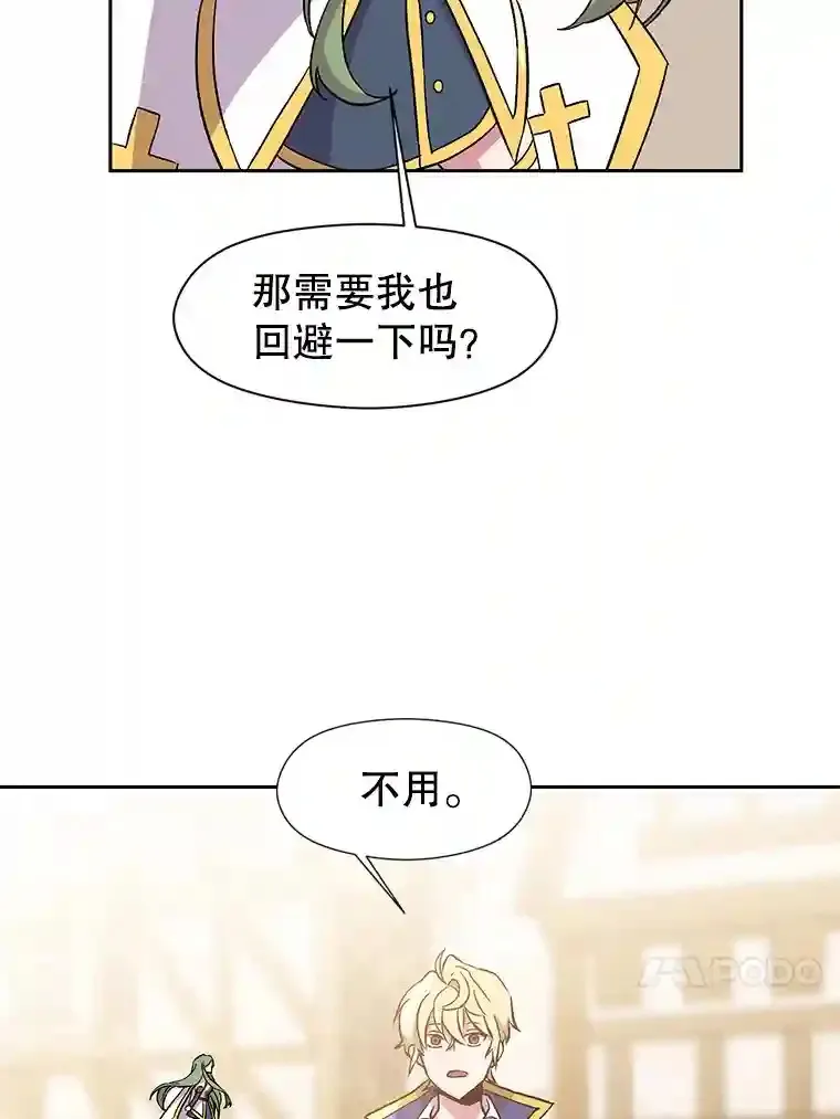 23.修炼法 第77页
