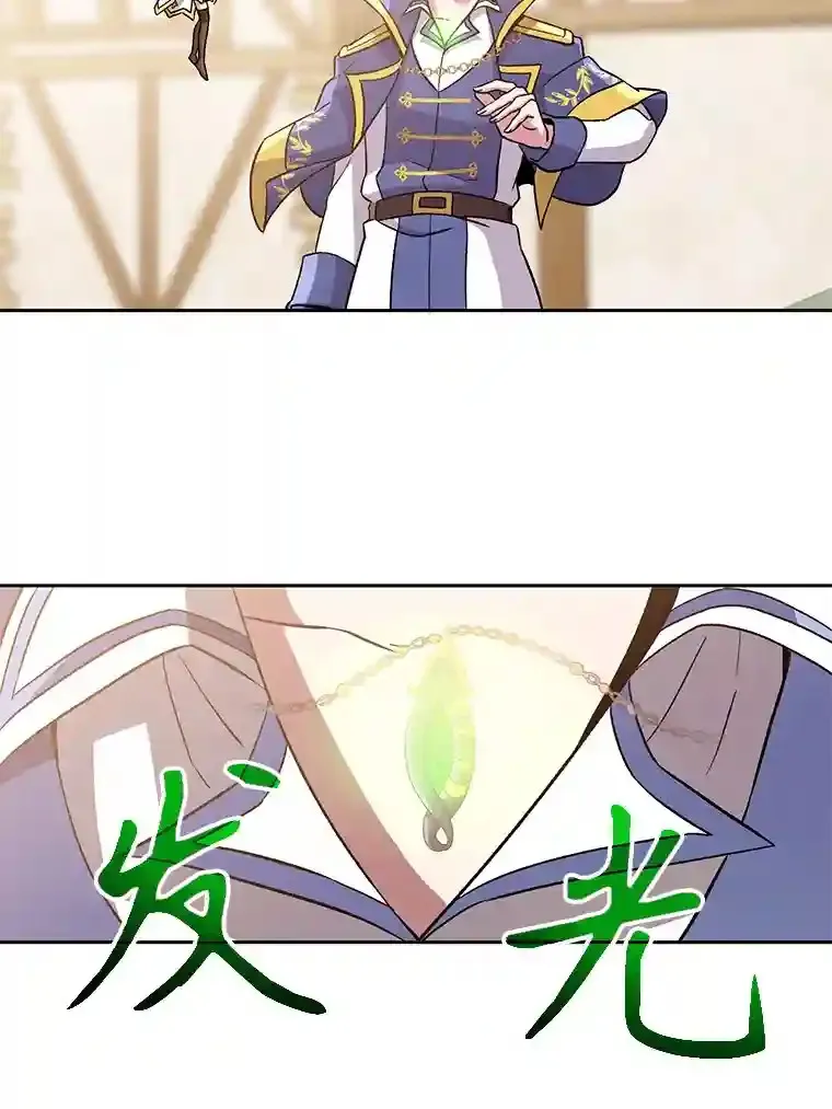 23.修炼法 第78页